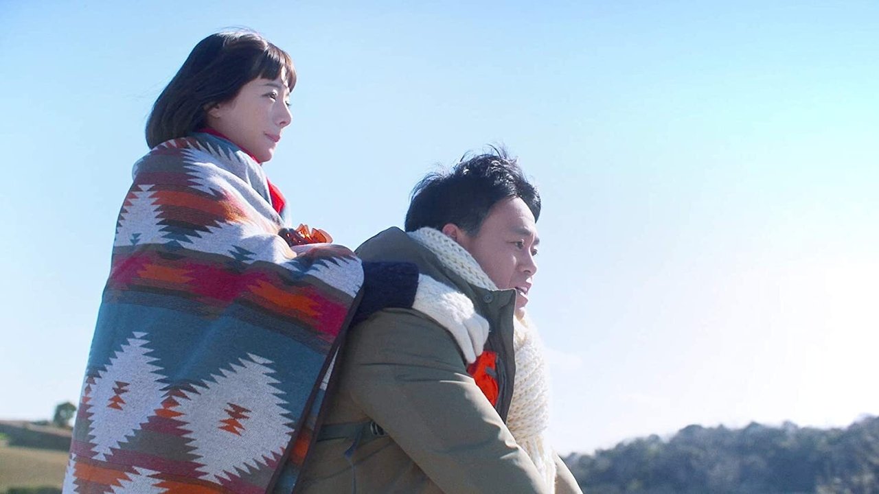 A Cherry Boy's Love backdrop