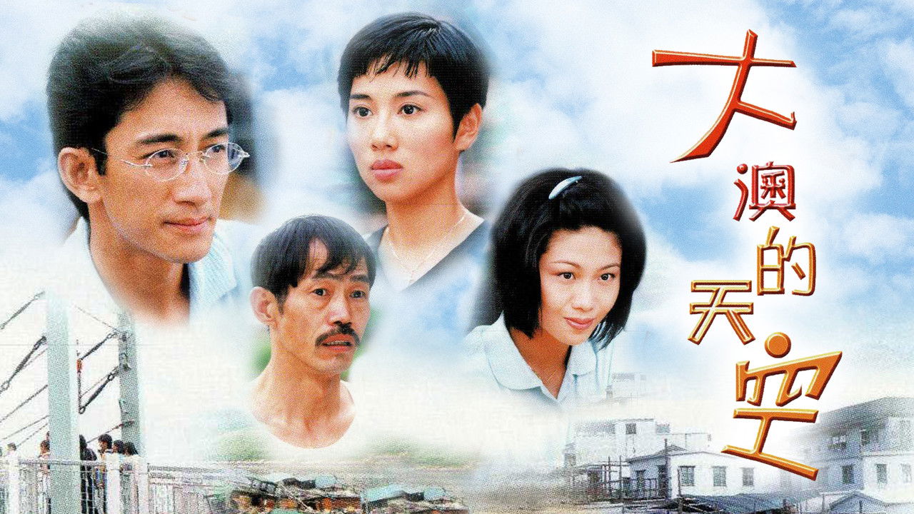 A Place Of One's Own backdrop