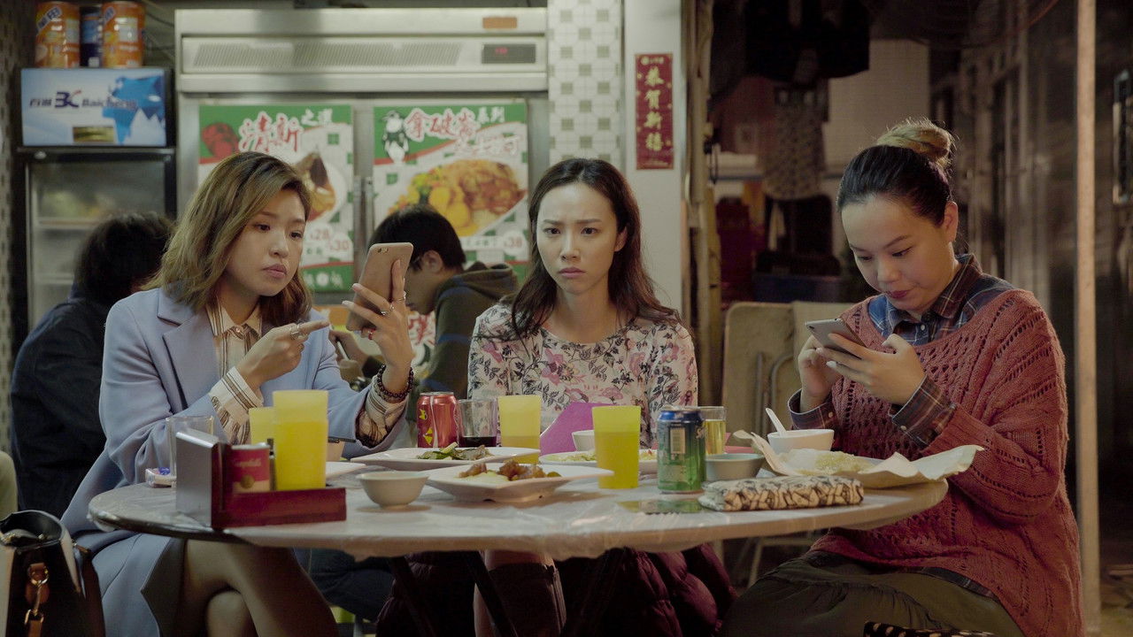 Bible of Kong Girls backdrop