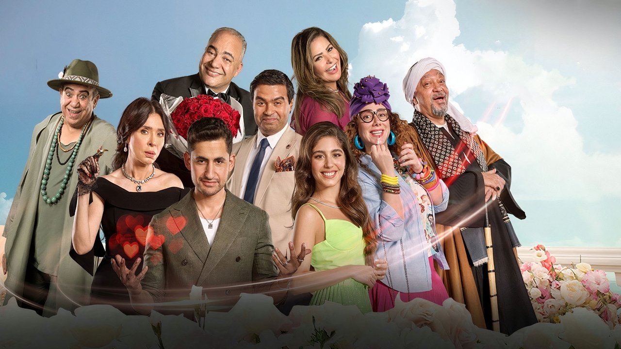 #Marry_Me_Off backdrop