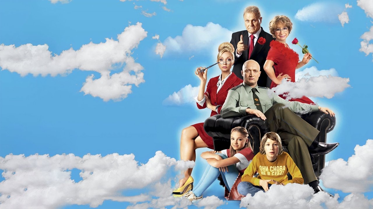 Lovey-Dovey 3 backdrop