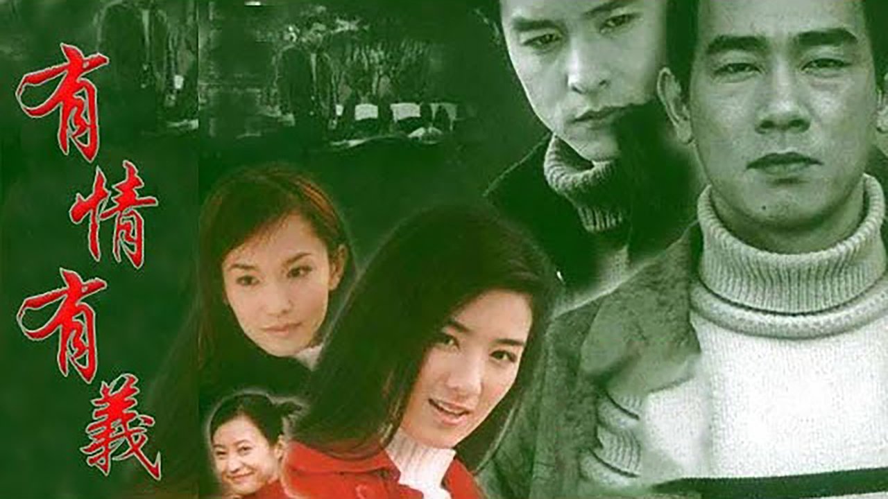 Brotherhood backdrop