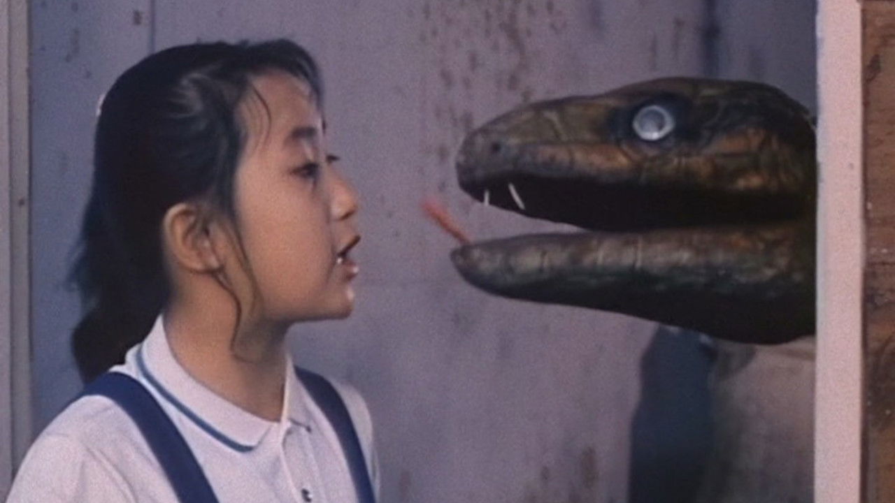 Thunder of Gigantic Serpent backdrop