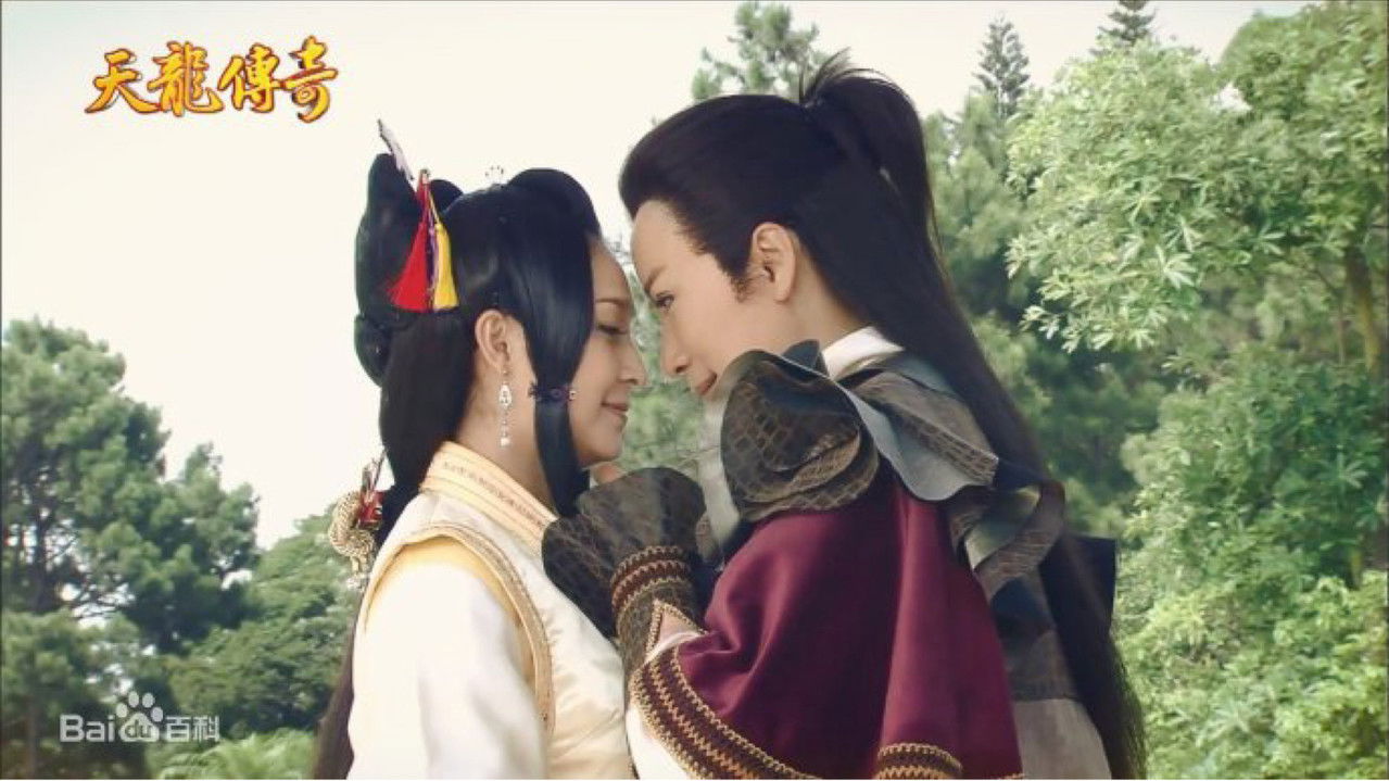 天龍傳奇 backdrop