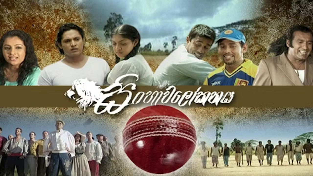 Lion's Pride backdrop