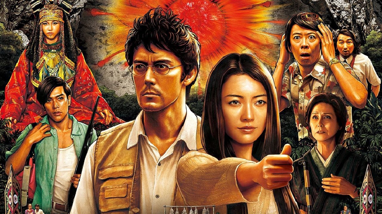 Trick the Movie: Last Stage backdrop