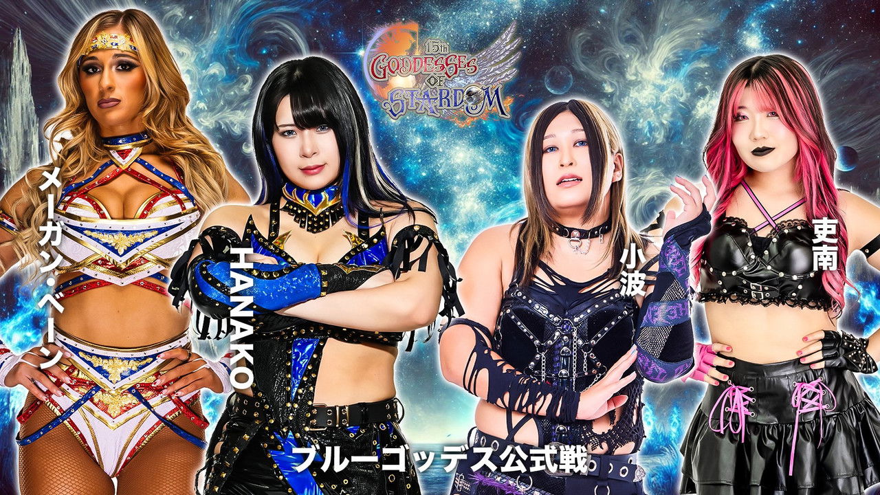 Stardom Goddesses of Stardom Tag League 2025 - Day 6 backdrop