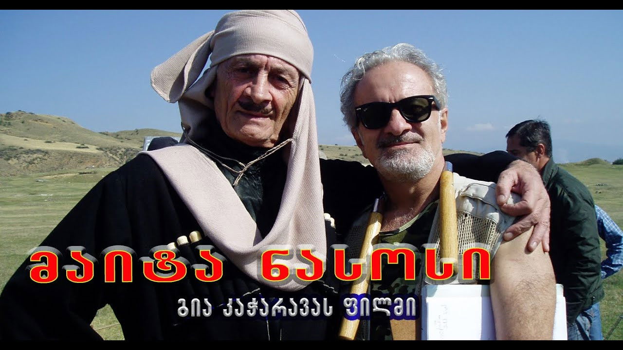 Give me the pump backdrop