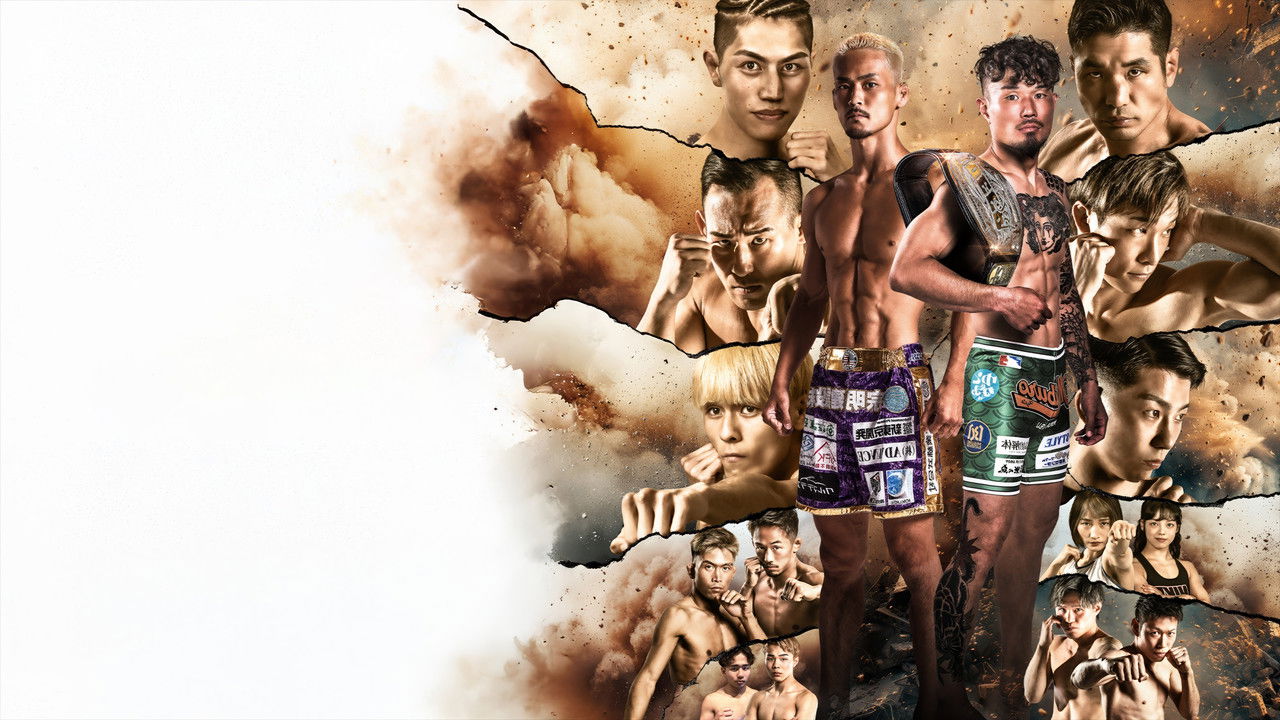 DEEP 125 IMPACT backdrop