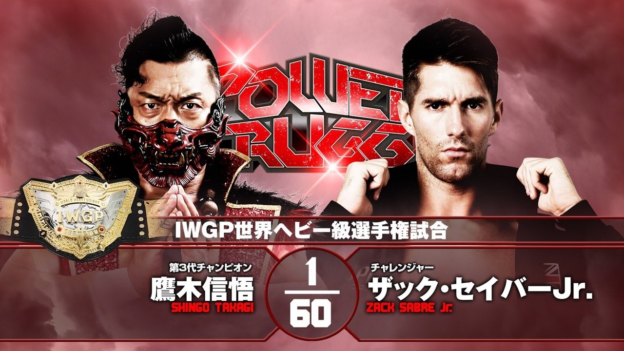 NJPW Power Struggle 2021 backdrop