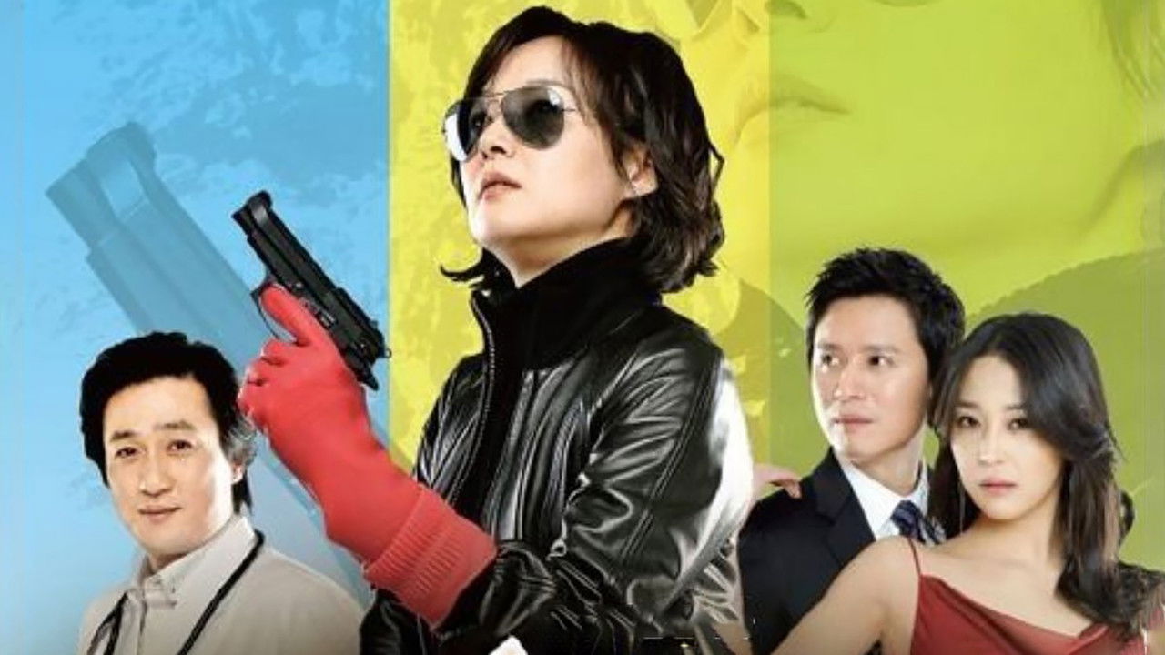 Woman of Matchless Beauty, Park Jung Kum backdrop