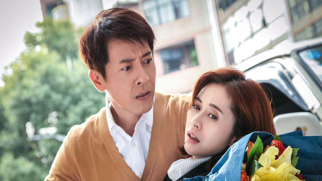 吃素的小爸 backdrop