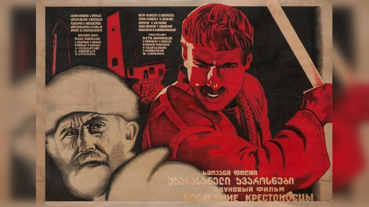 Last Crusaders backdrop