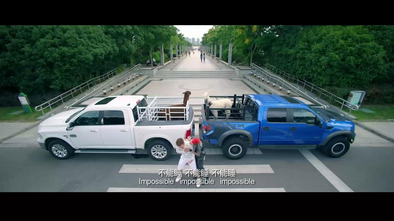 Who Sleeps My Bro backdrop