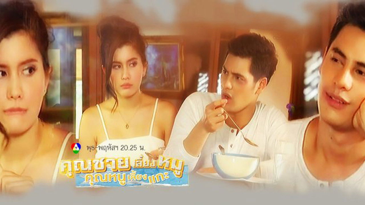 Beauty On the Run backdrop