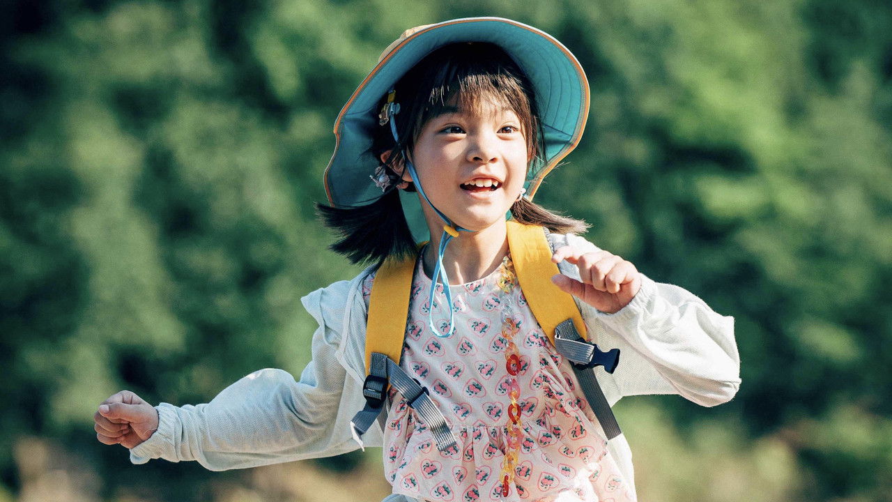 Always Have Always Will backdrop