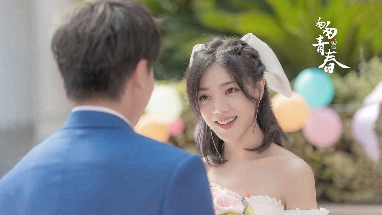 Hasty Youth backdrop