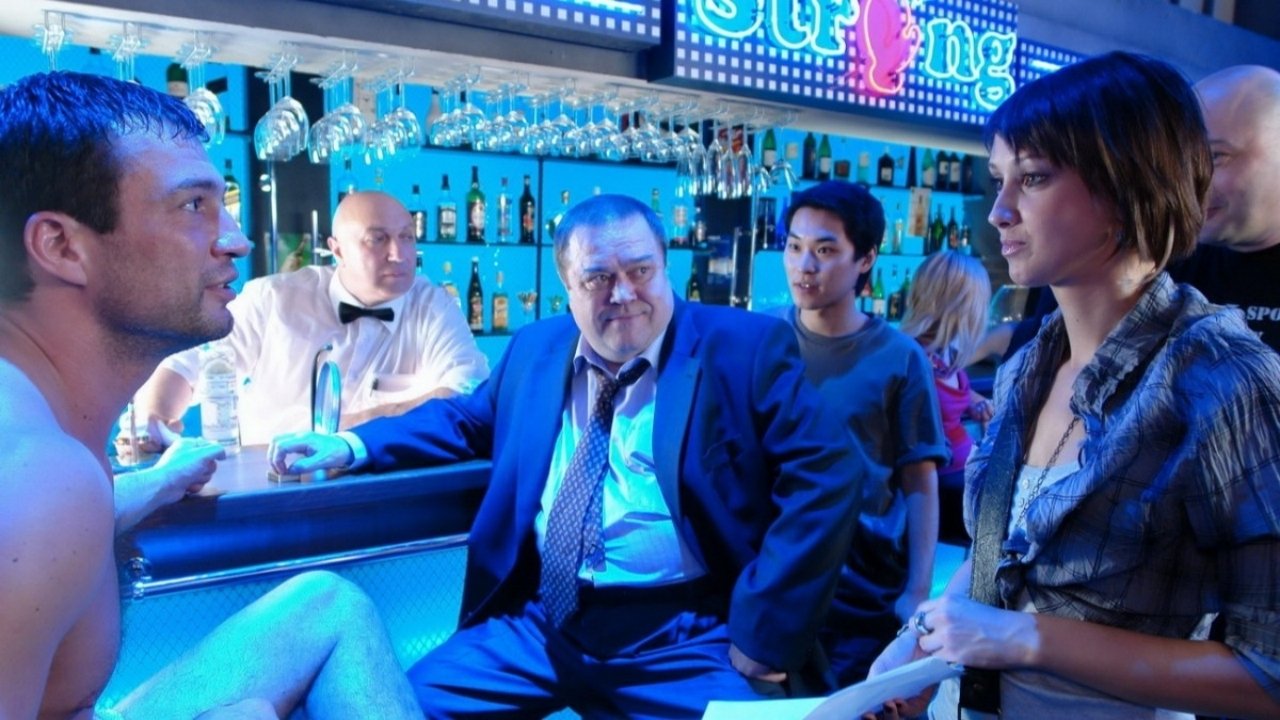 Стерва для чемпиона backdrop