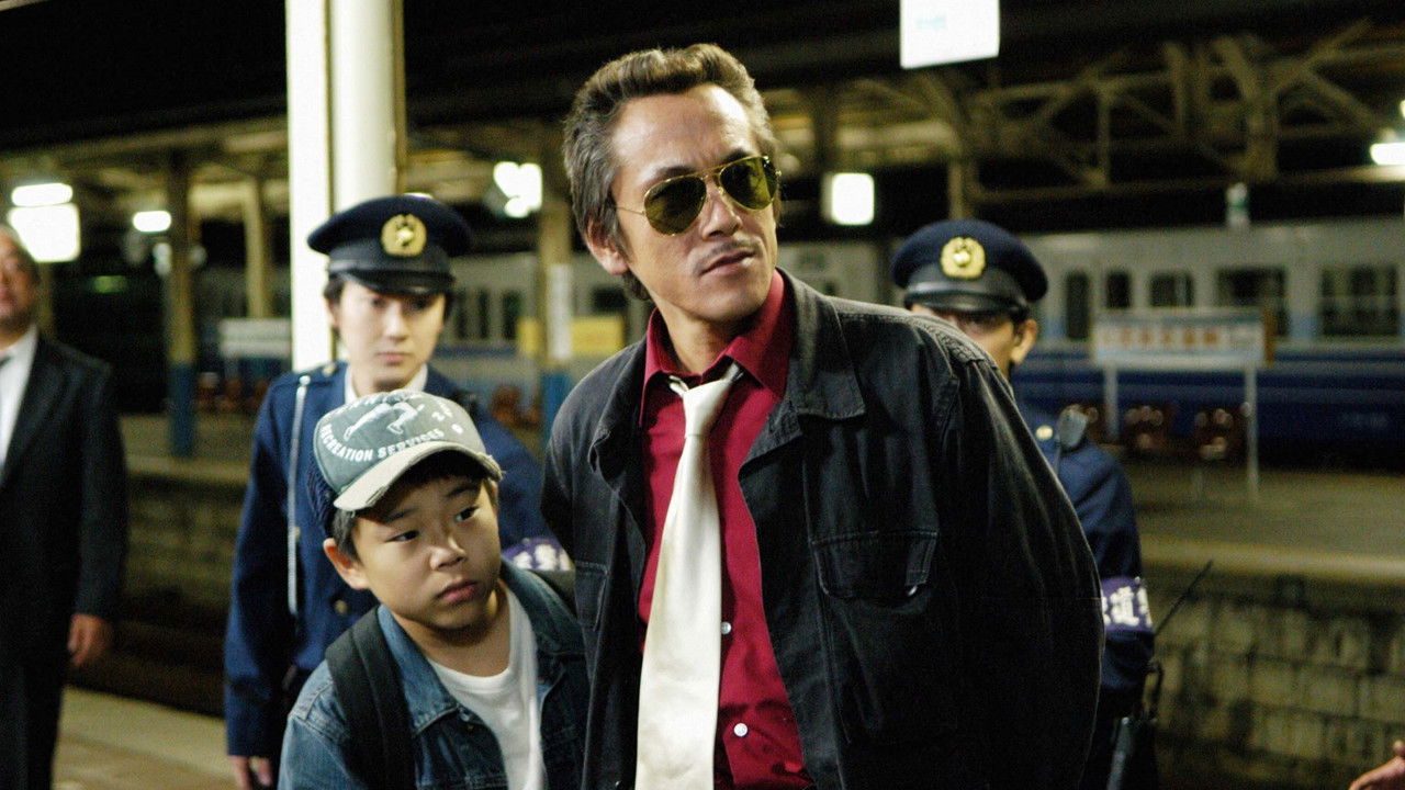 Fugitive Joichiro Kijima backdrop