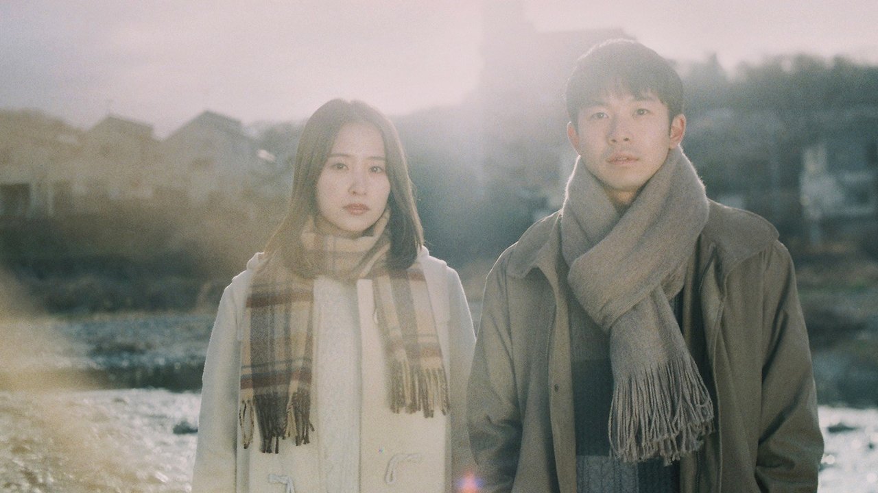 It Stopped Raining backdrop