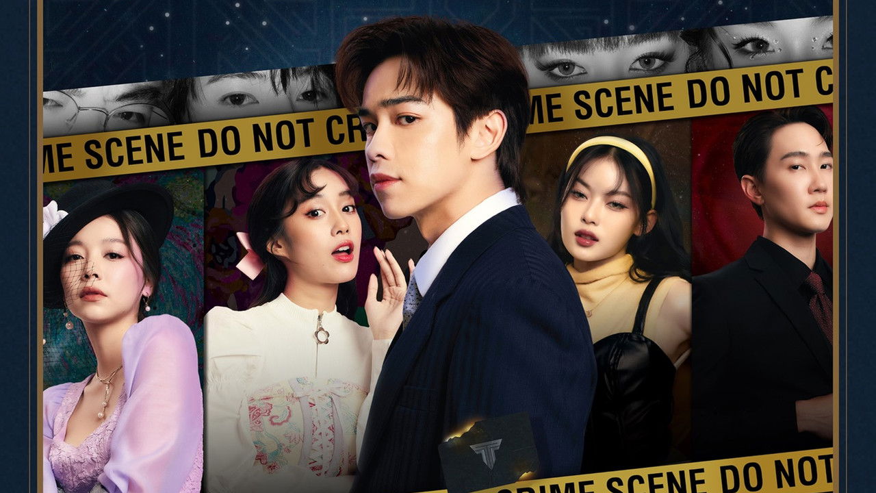 Achilles Curse and the Curse of Treasure backdrop