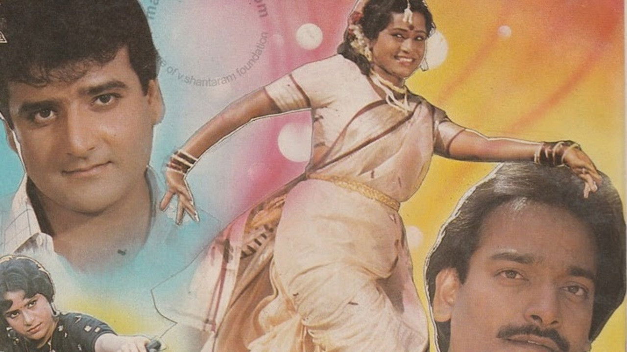 Gaavran Gangu backdrop