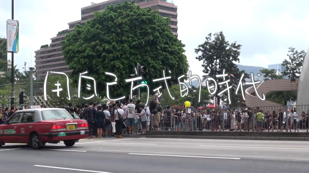 The Time of the Individual backdrop