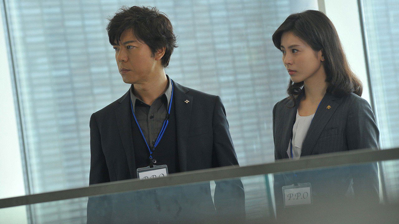 Kenji no Honkai backdrop