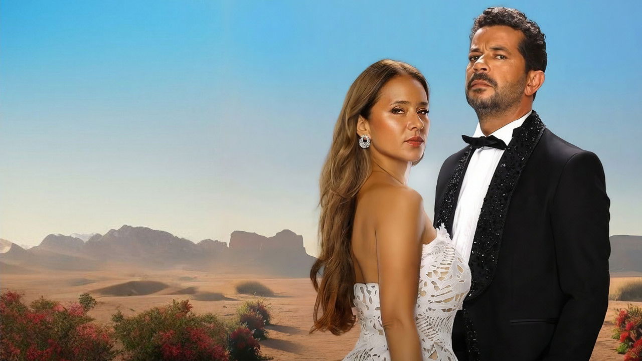 Wedding Rehearsal backdrop