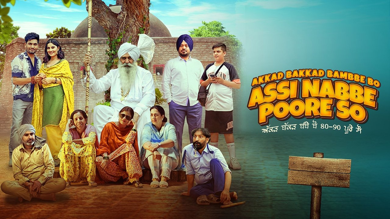 Akkad Bakkad Bambbe Bo Assi Nabbe Poore So backdrop