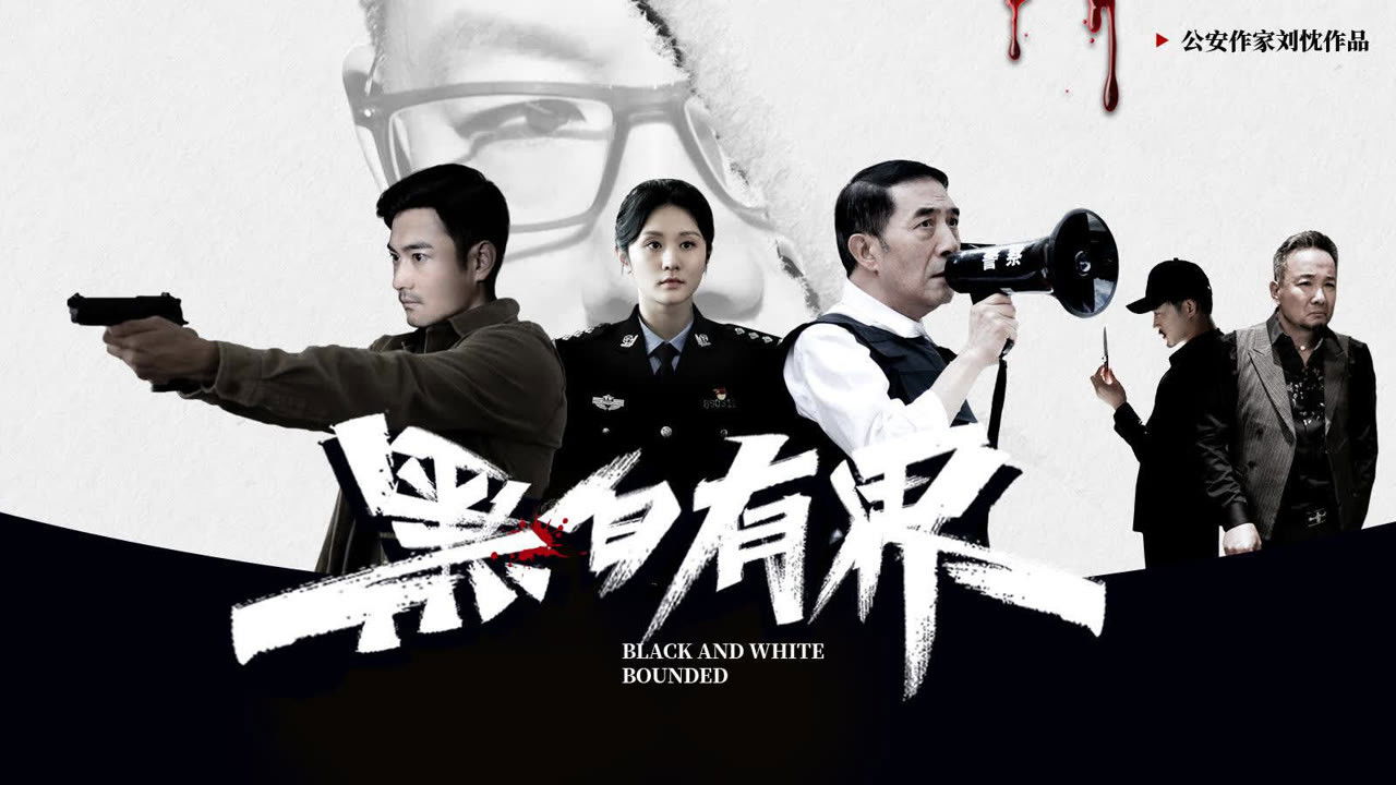 Black and White Rounded backdrop