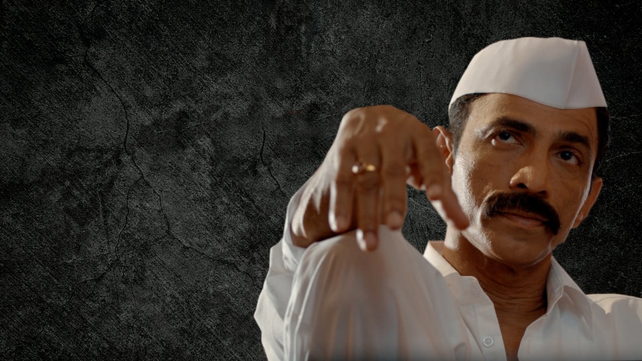 Daagdi Chawl 2 backdrop