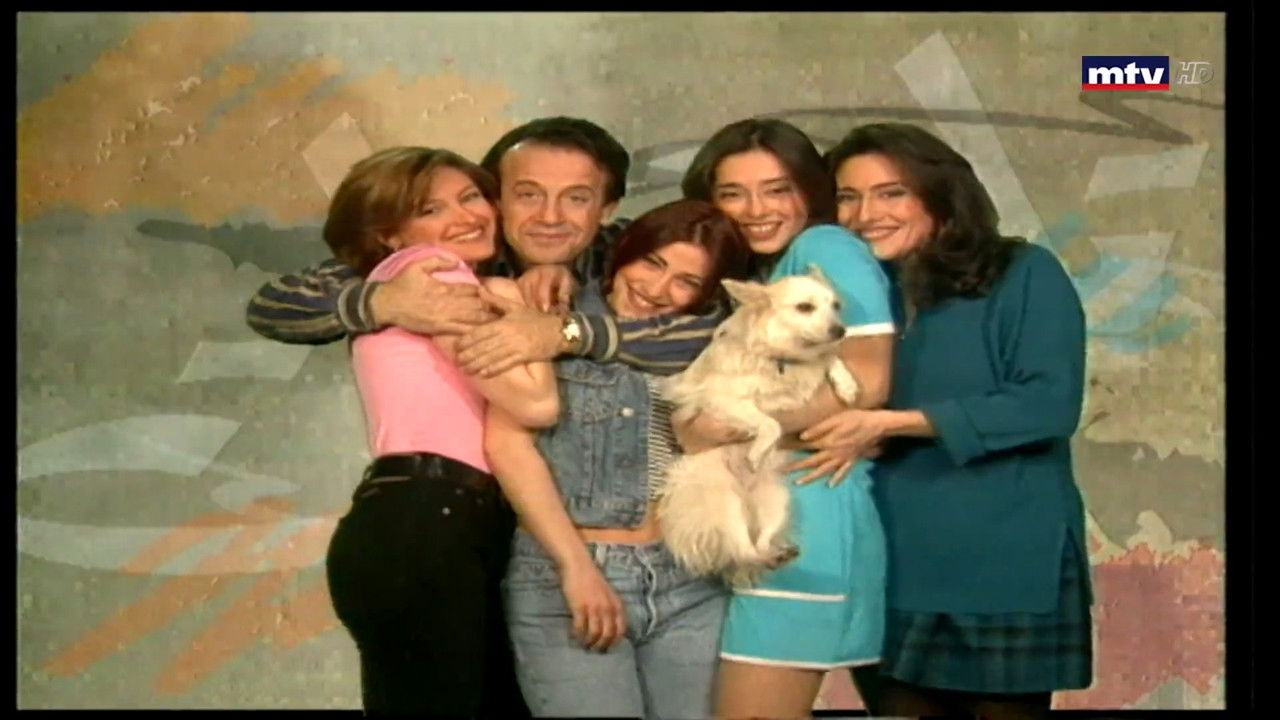 Three Daughters backdrop