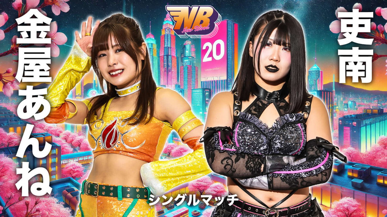 STARDOM New Blood 20 backdrop