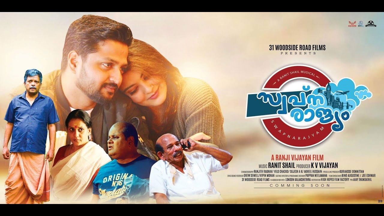 Swapnarajyam backdrop