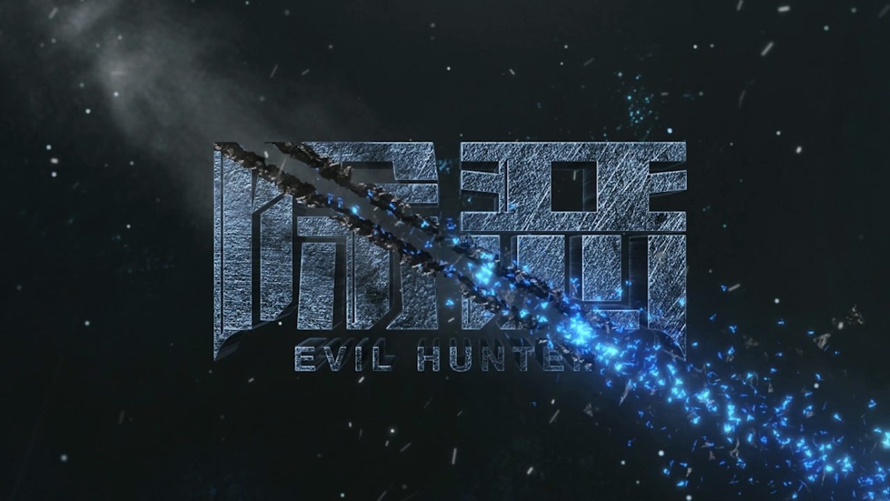 Evil Hunter backdrop