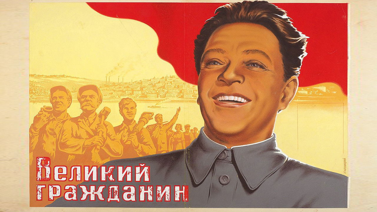 Great Citizen backdrop