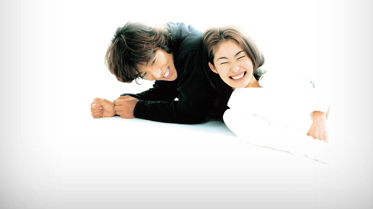 Beautiful Life backdrop