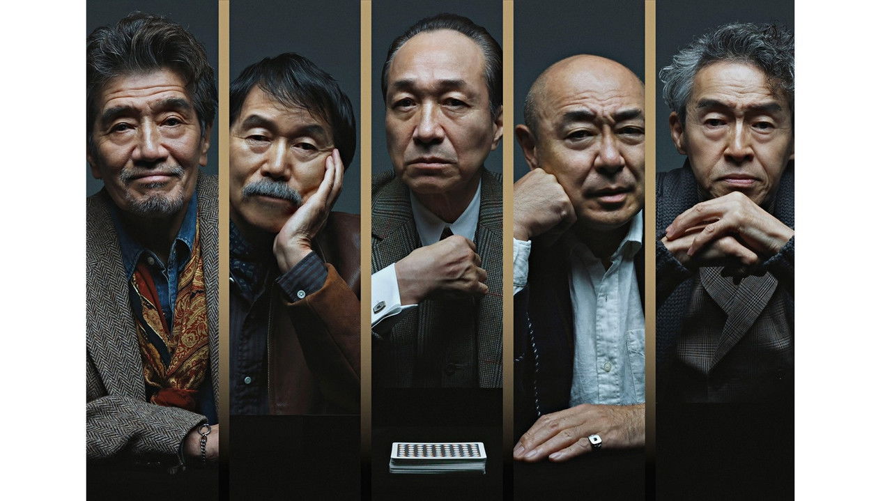 The Seafarer backdrop