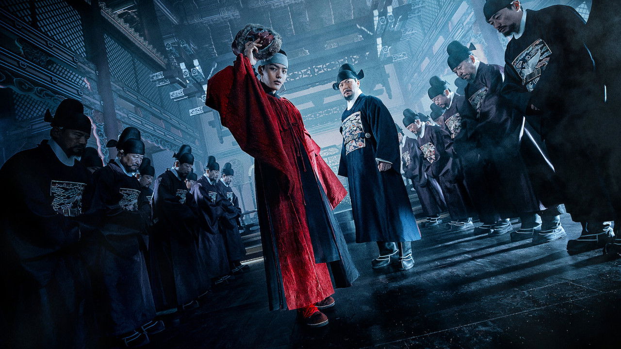 왕이된남자 backdrop