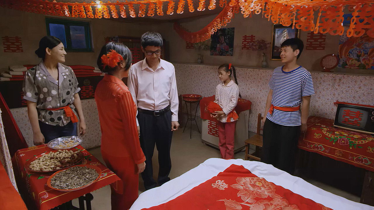 家有长嫂 backdrop