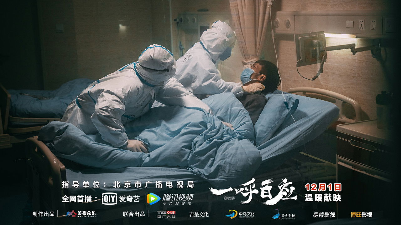 Resonate With Many backdrop