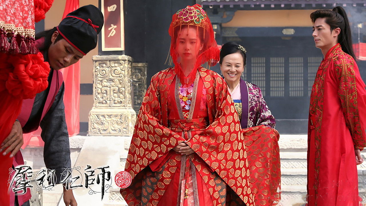 Incisive Great Teacher backdrop