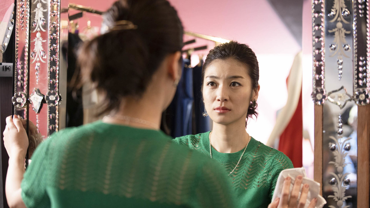 Ura Aka: L'Aventure backdrop