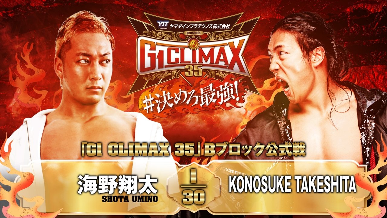 NJPW G1 Climax 35: Day 14 backdrop