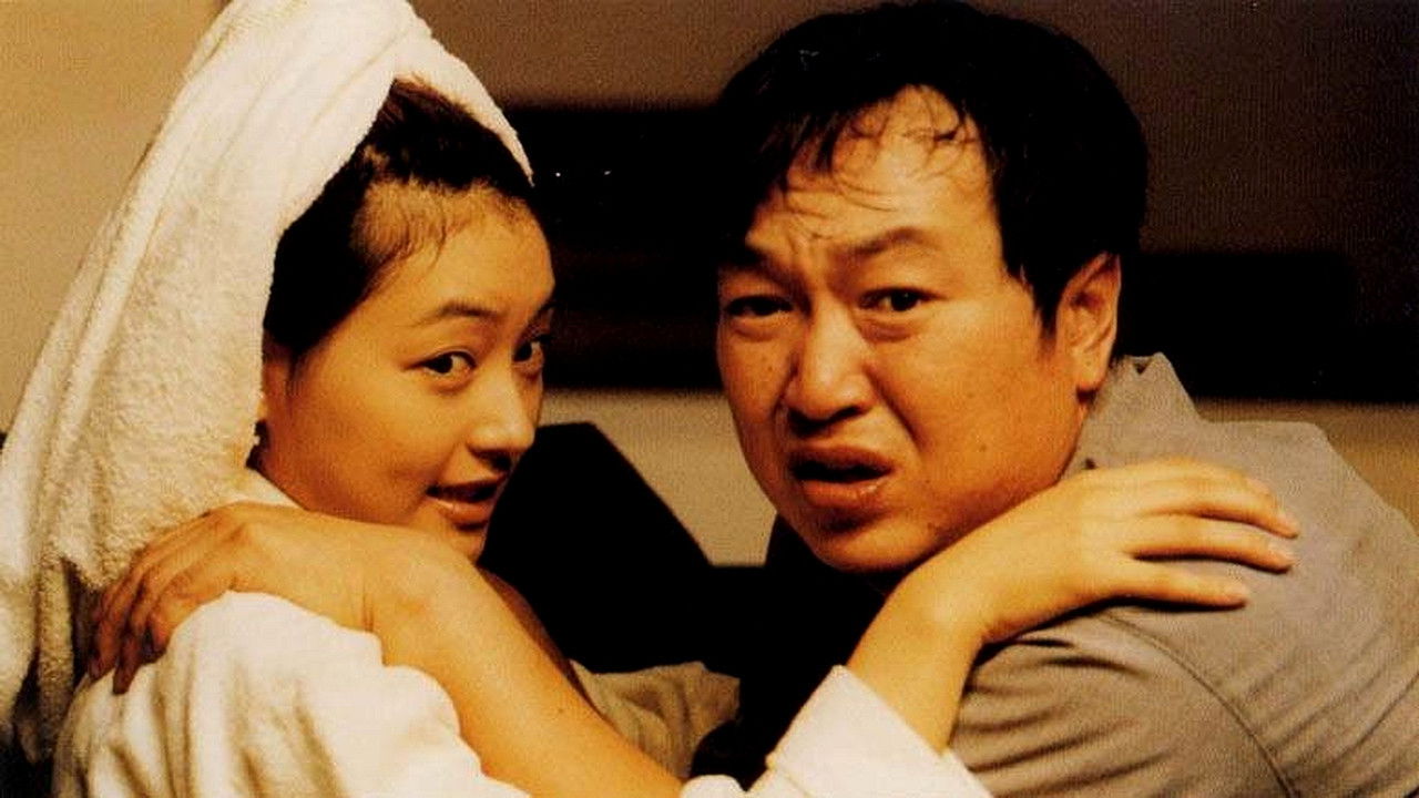 Just Do It! backdrop