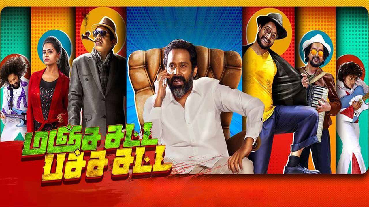 Manja Satta Pachcha Satta backdrop