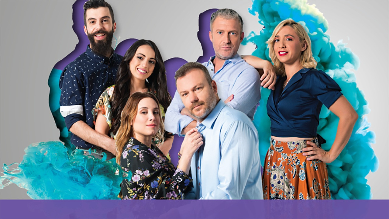 Παντρεμένοι κι οι δυο backdrop