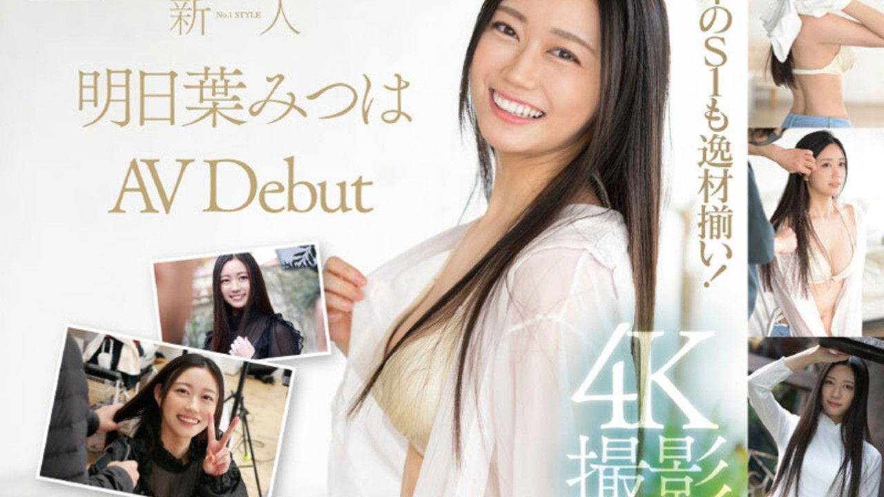 Newcomer NO.1 STYLE Mitsu Asuha AV Debut backdrop