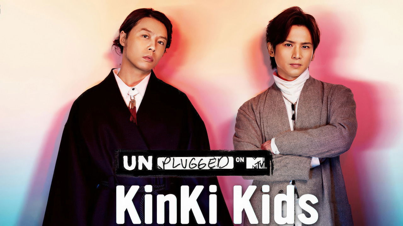 KinKi Kids MTV Unplugged 2017 backdrop